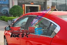 汽车配件升级新选择 第27页汽车用品大全精选车窗亮条与GPS导航推荐