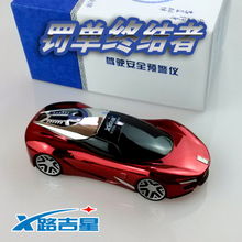 汽车用品与配件 从基础养护到个性改装，以及摩托世界的魅力