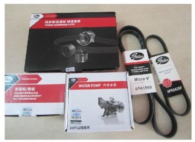 克科鲁兹、英朗、景程正时皮带保养 盖茨七件套在亚马逊汽车用品选购指南